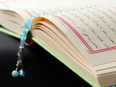 Qur’an Studies